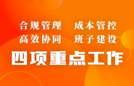 918搏天堂(中国区)官方网站