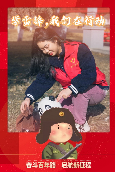学雷锋，，，，，，，，我们在行动摄影6.JPG