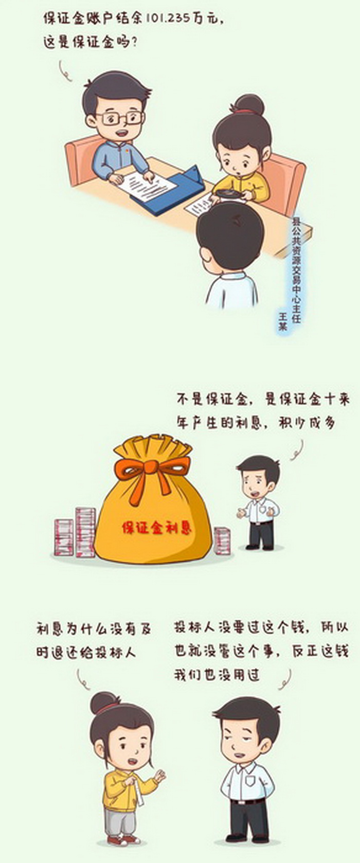 利钱沉睡3.jpg