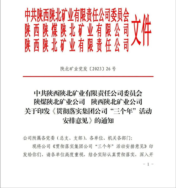 微信图片_20230321213531.jpg