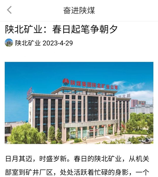 微信图片_20230503101300.jpg