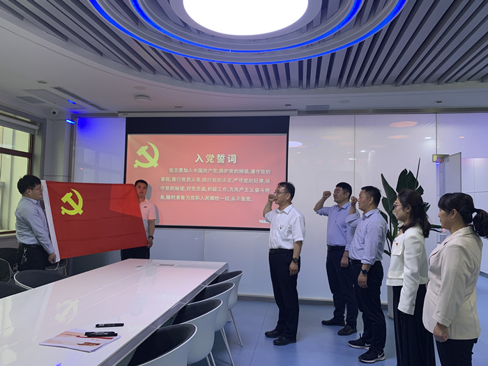 1.沉温入党誓词.jpg