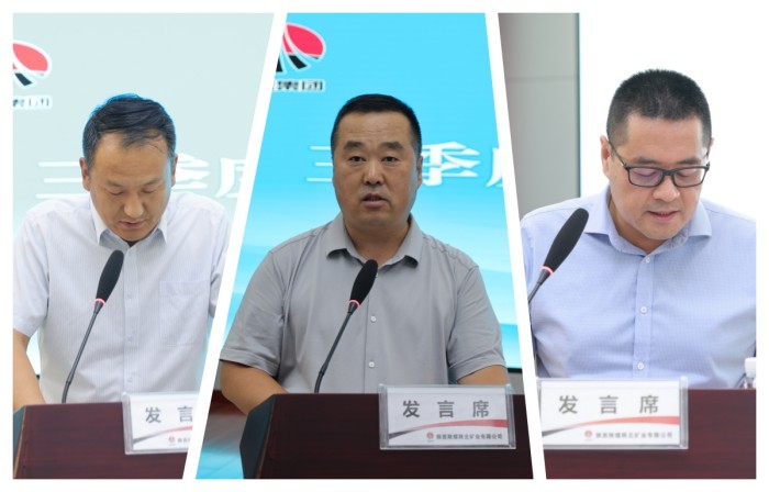 各单元分管安全、出产辅导进行现场安全述职.jpg
