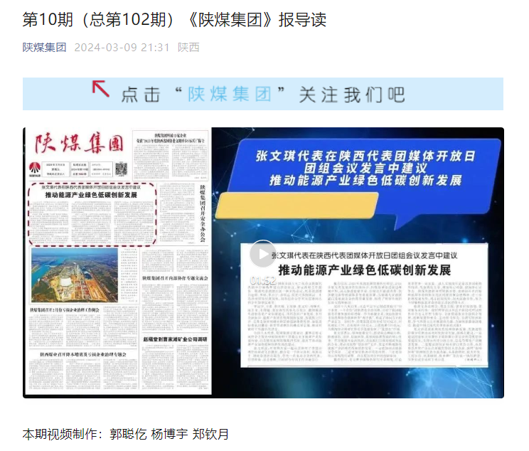 QQ图片20240311084236.png