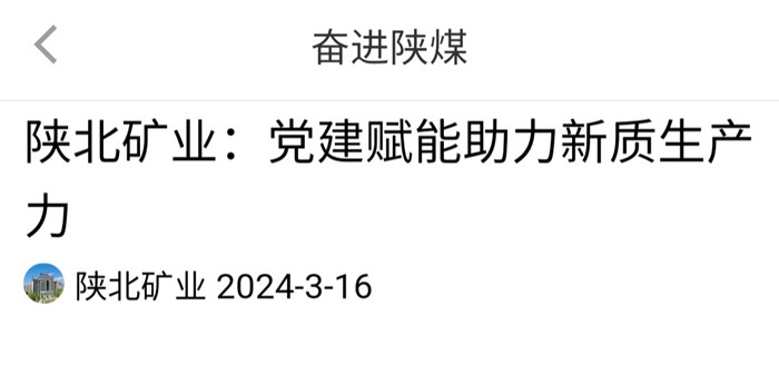 QQ图片20240318093417.jpg