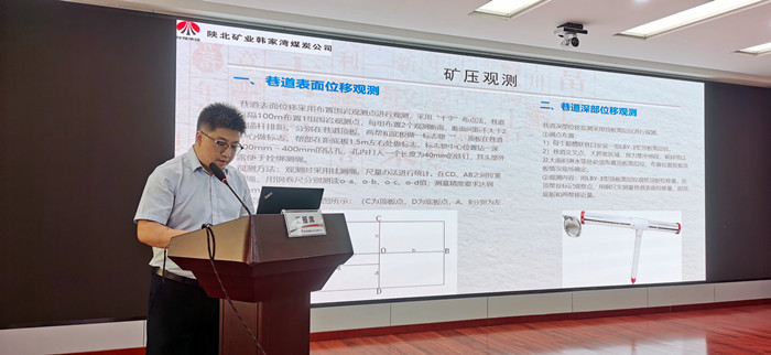 现场PPT解说现场.jpg