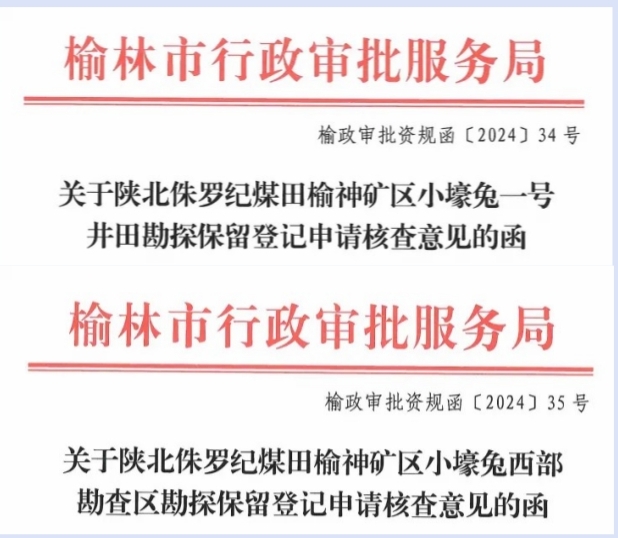 二.jpg