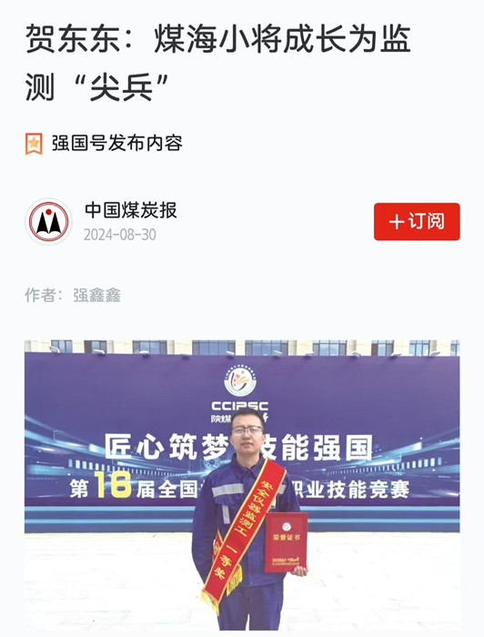 微信图片_20240830084151.jpg