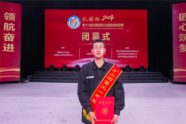 李壮壮.jpg