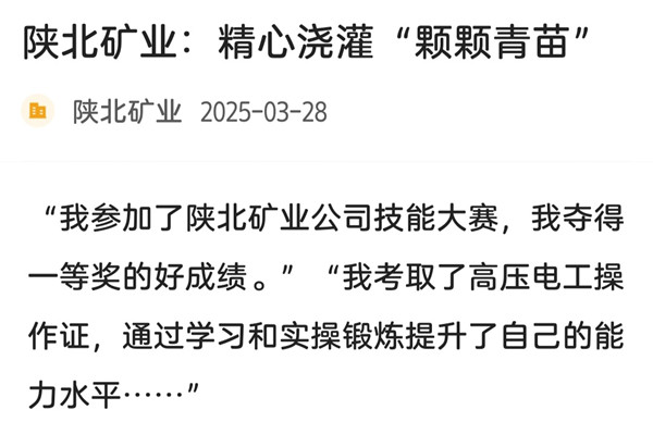 微信图片_20250408105714.jpg