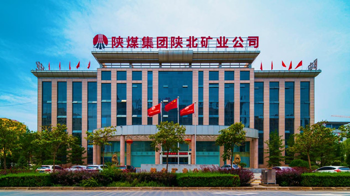 1745396244662574.jpeg 陕北矿业公司办公楼_副本.jpg