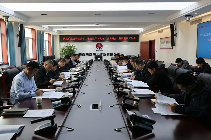 二季度出产技术例会_副本.jpg
