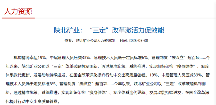 微信图片_20250610090257.png