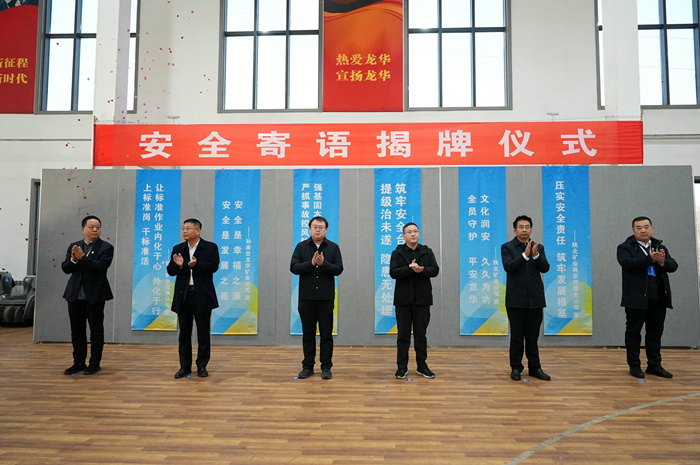 揭牌典礼_副本.jpg