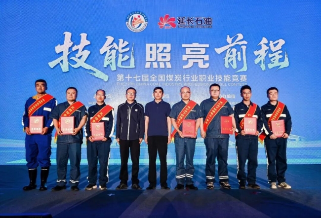 2026年煤炭行业职业技术较量现场.jpg