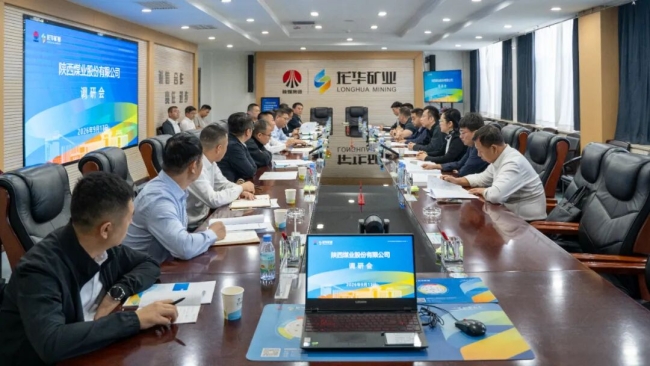 汇报会上，，，，，，，，雷俊华.jpg