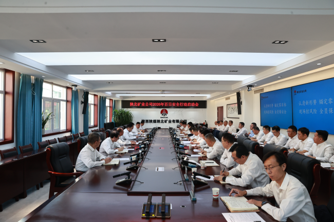百日安全典礼（建）_副本.png