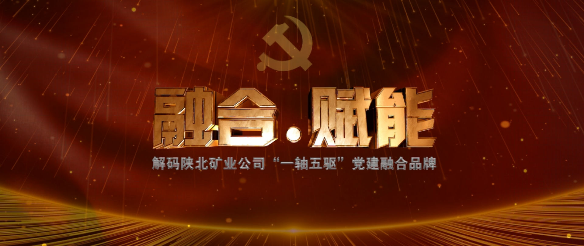 918搏天堂(中国区)官方网站