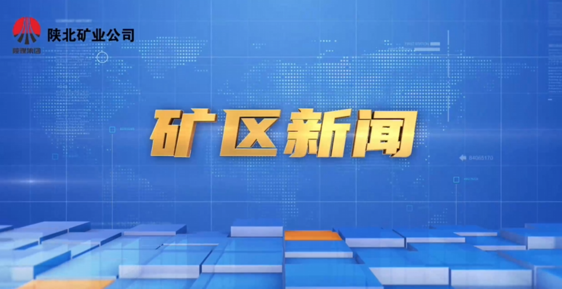 918搏天堂(中国区)官方网站