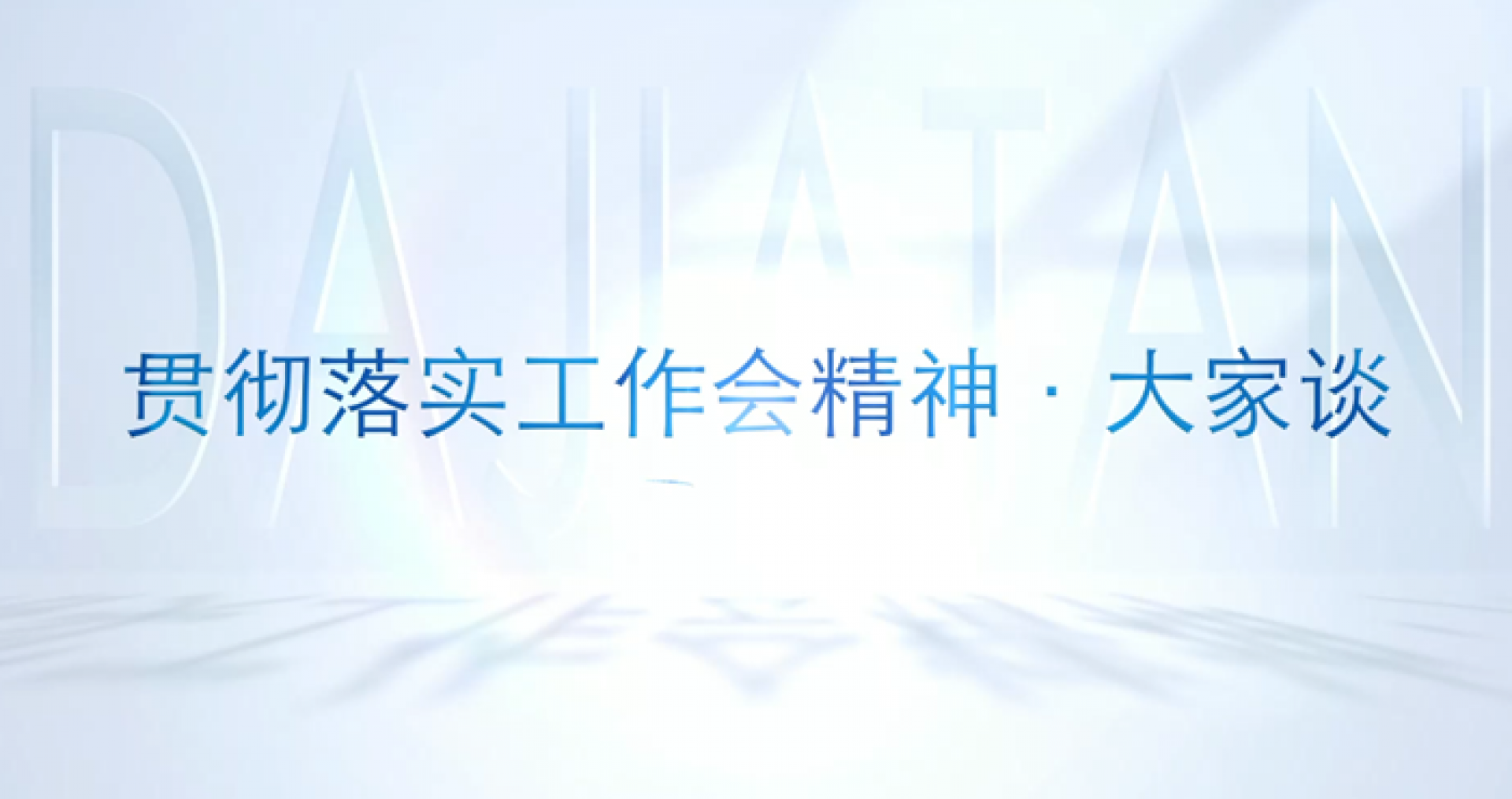 918搏天堂(中国区)官方网站