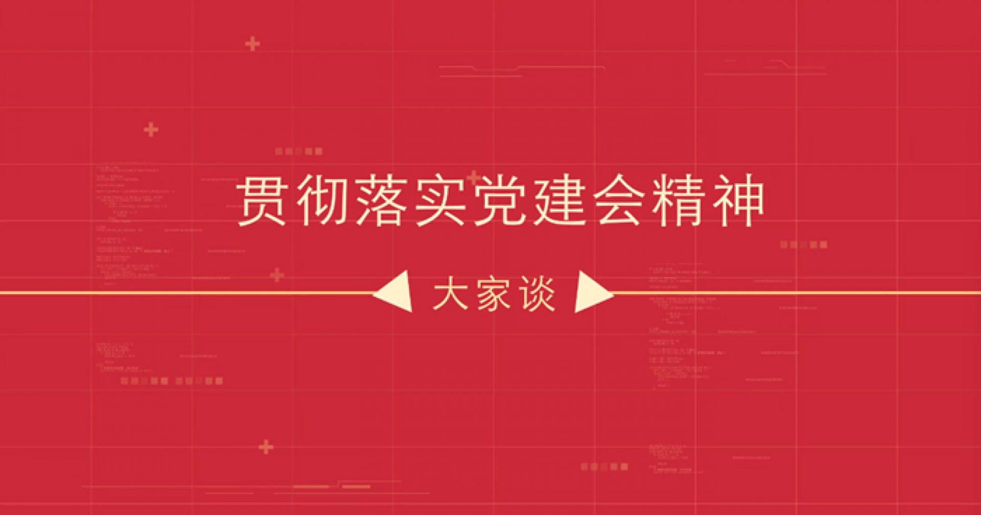 918搏天堂(中国区)官方网站