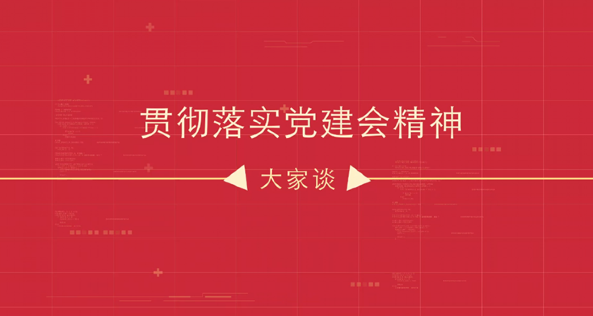 918搏天堂(中国区)官方网站