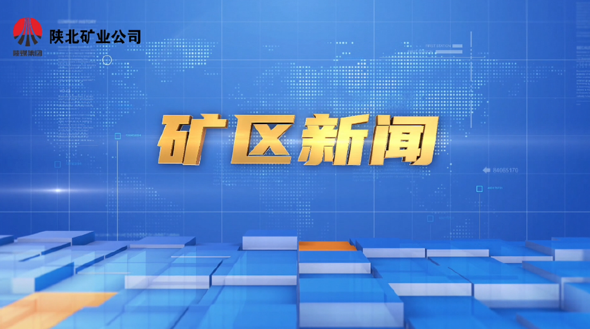 918搏天堂(中国区)官方网站