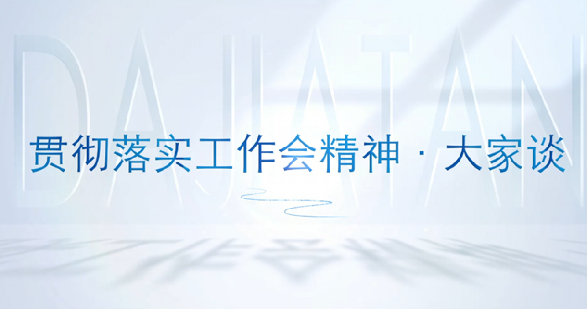 918搏天堂(中国区)官方网站