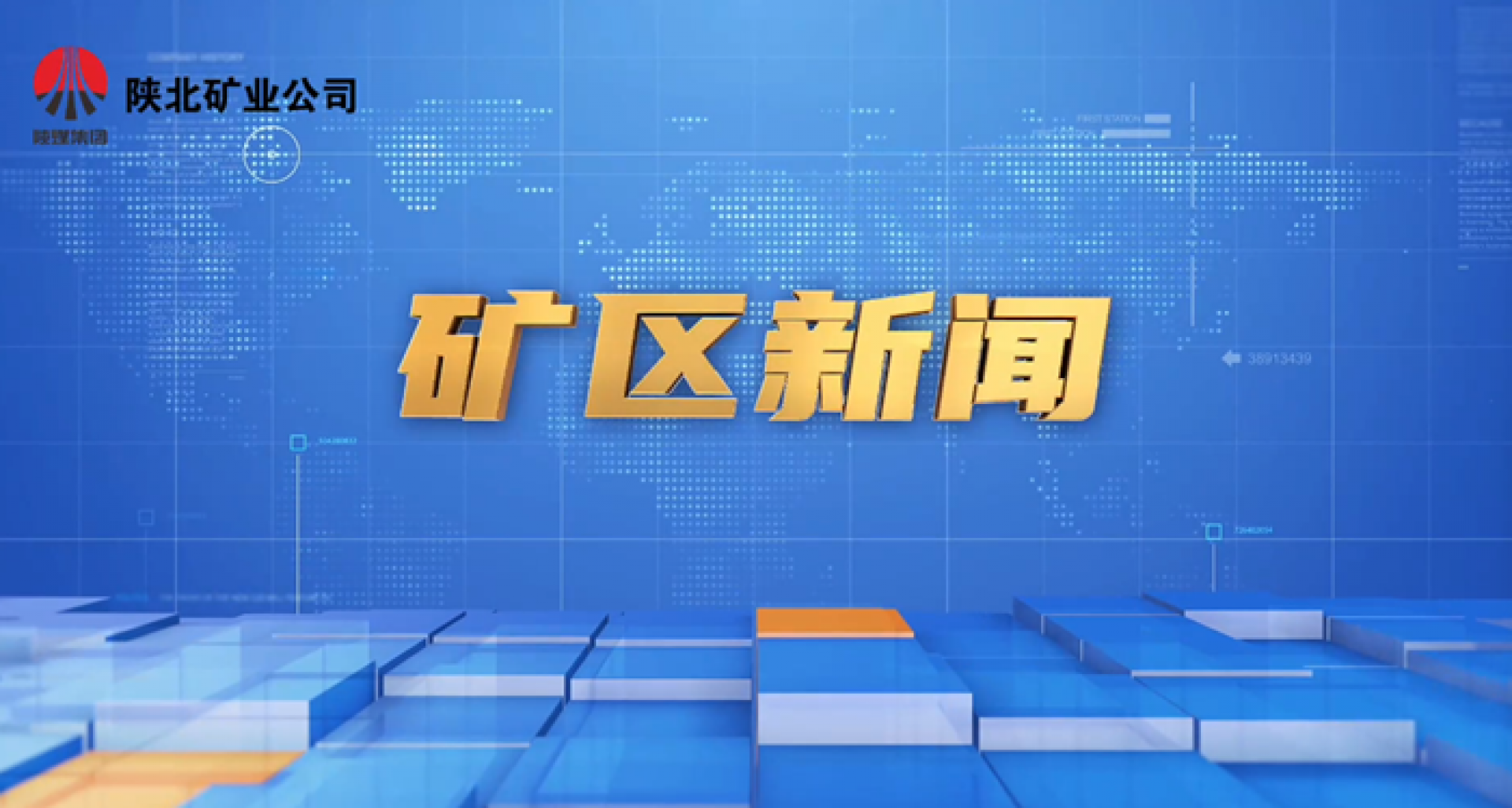 918搏天堂(中国区)官方网站