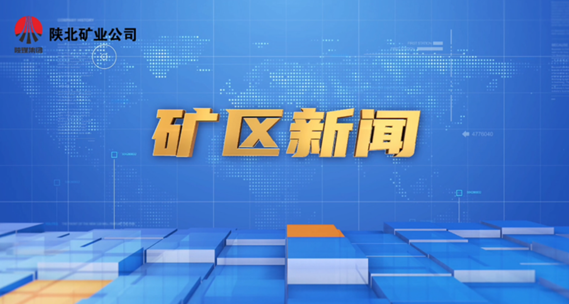 918搏天堂(中国区)官方网站