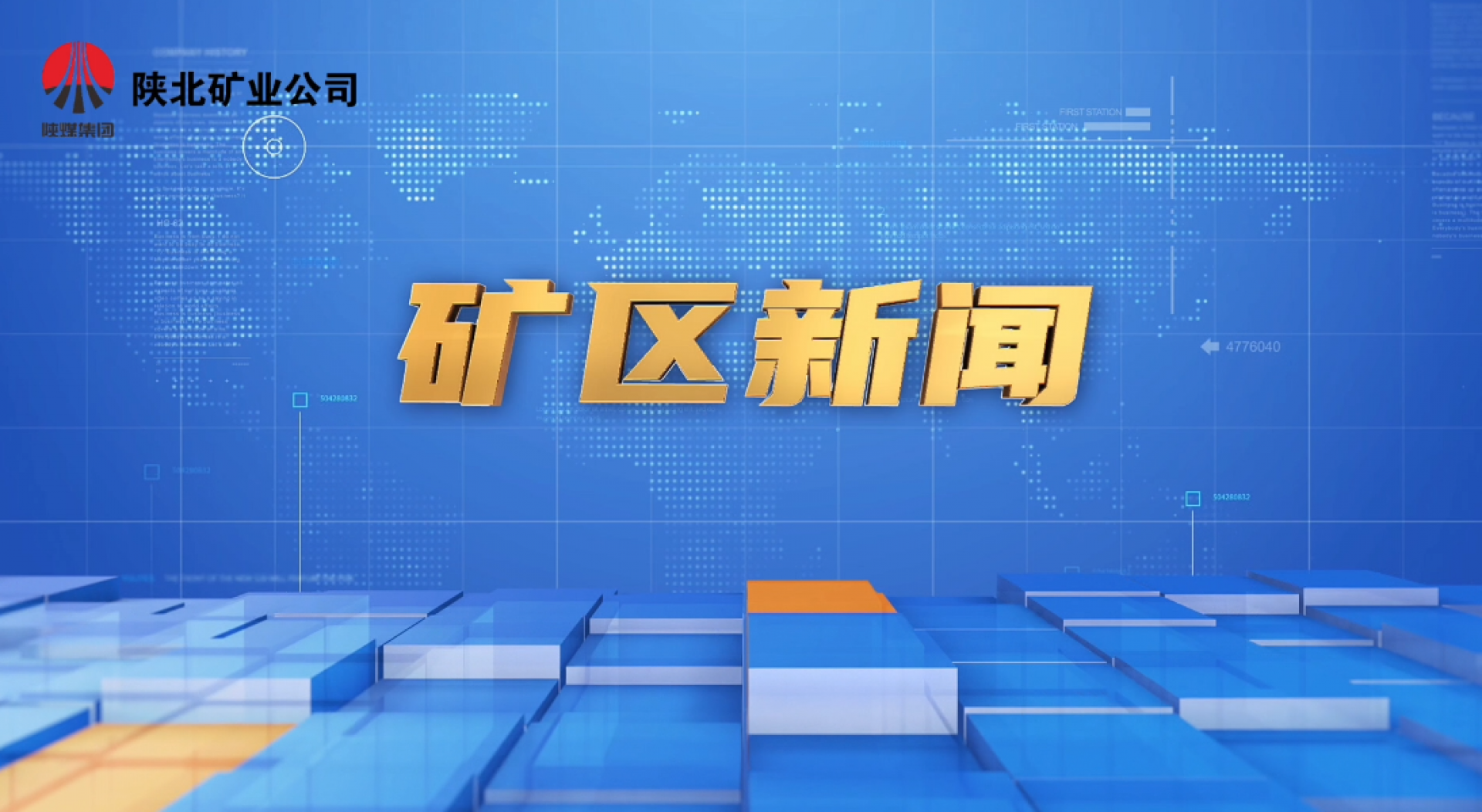 918搏天堂(中国区)官方网站