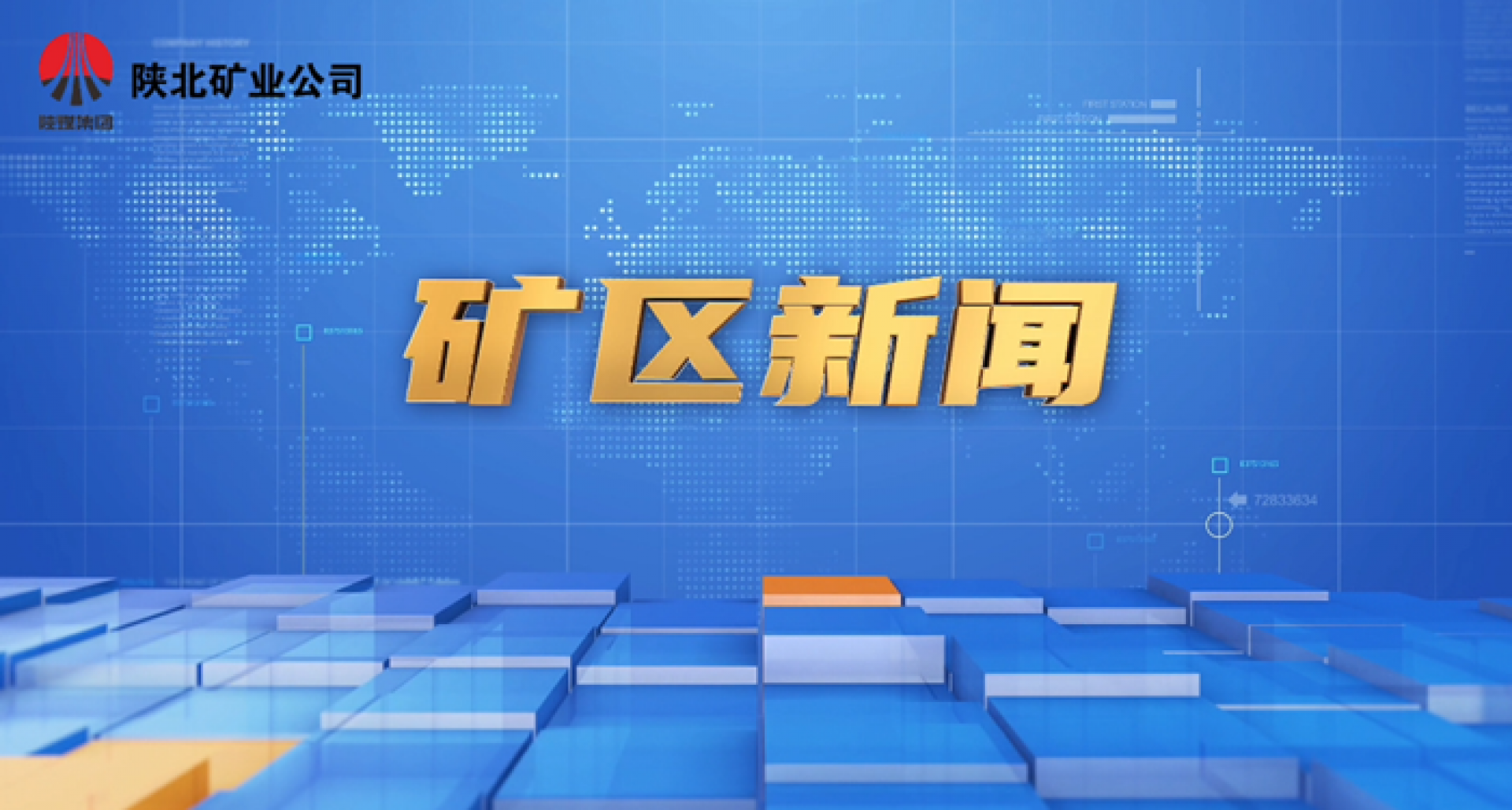 918搏天堂(中国区)官方网站