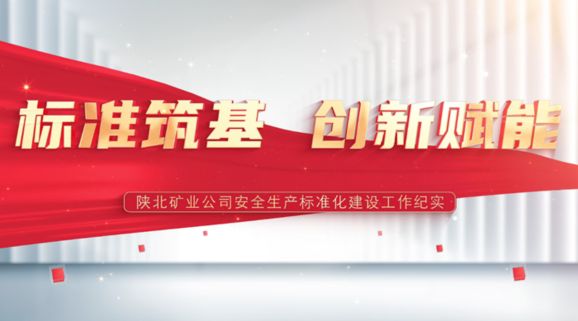 918搏天堂(中国区)官方网站