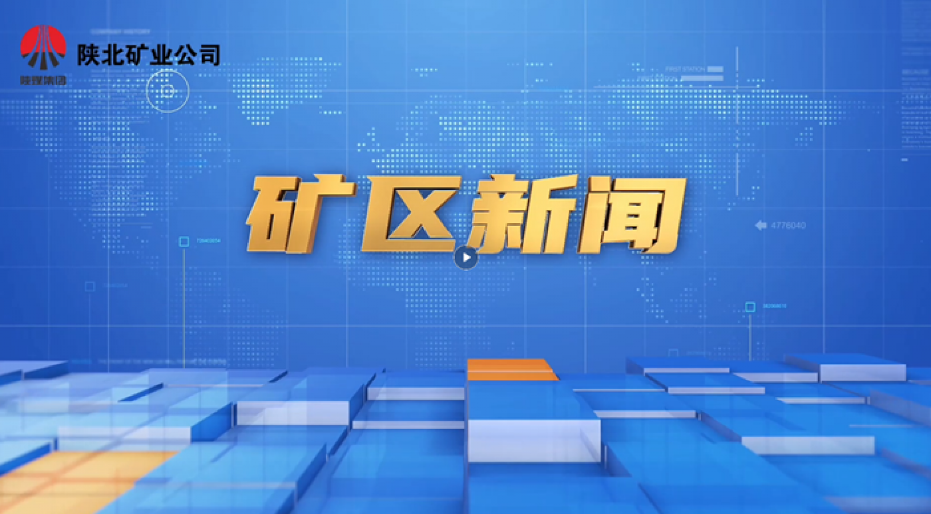 918搏天堂(中国区)官方网站